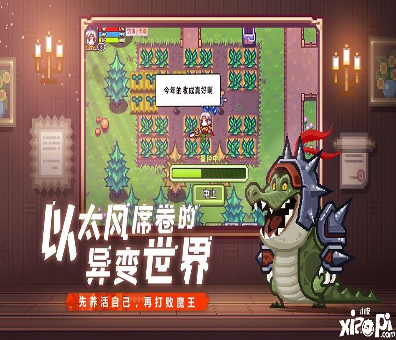 明日方舟正式版图1