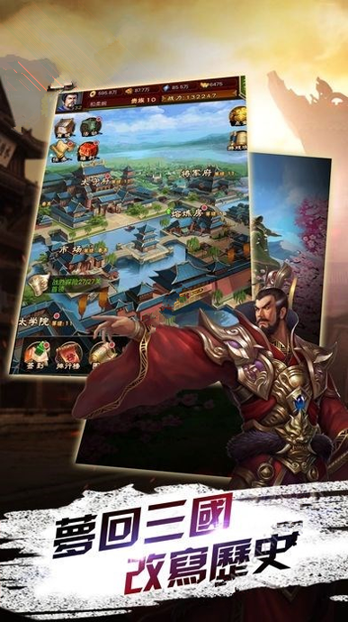 疾风武士图2