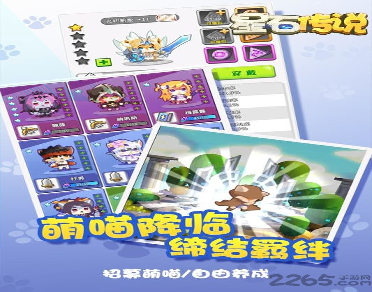 圣魂纷争无尽泡泡图4