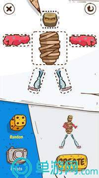 蜘蛛侠绳索滑翔图1