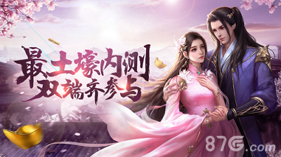 魔镜物语安卓版图4