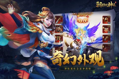明日方舟正式版图2