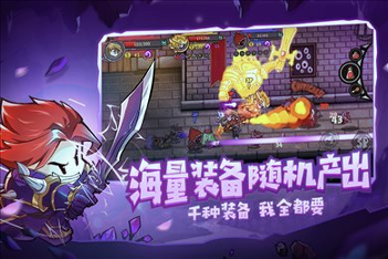 失落城堡最新版图4