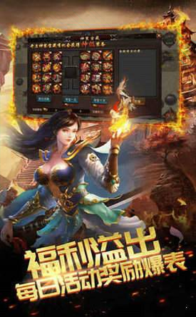 蜘蛛侠绳索滑翔图4