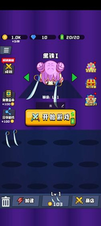 萌萌拳超人图4
