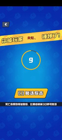 萌萌拳超人图1