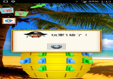 城市雄狮图1