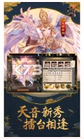 妖萌养成记图3