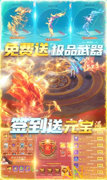 明日方舟正式版图3