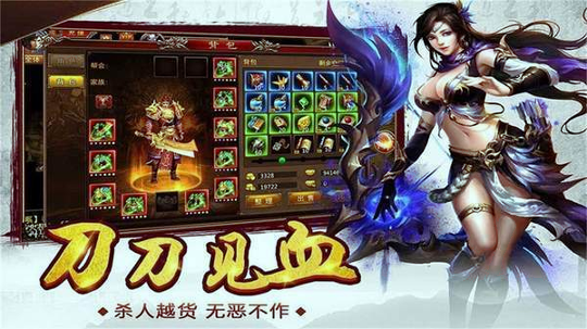 裁决战歌图1