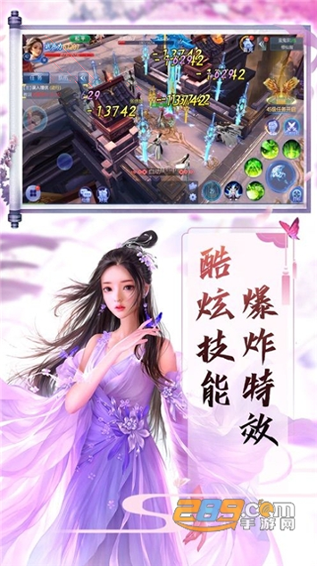 圣魂纷争无尽泡泡图1