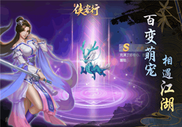 不真天王图1