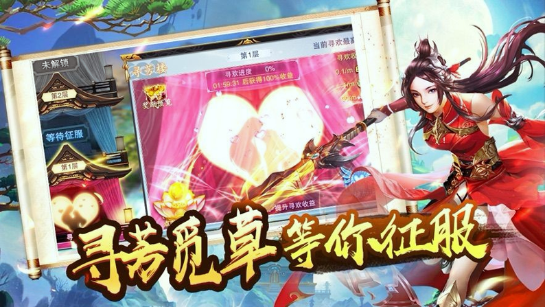将夜后传图3