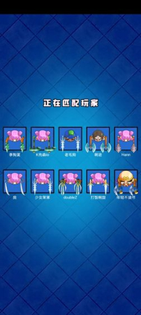 萌萌拳超人图3