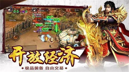 裁决战歌图2
