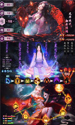 混乱封神变态版图3