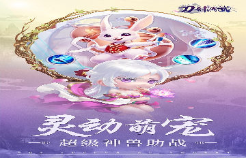 城市雄狮图3