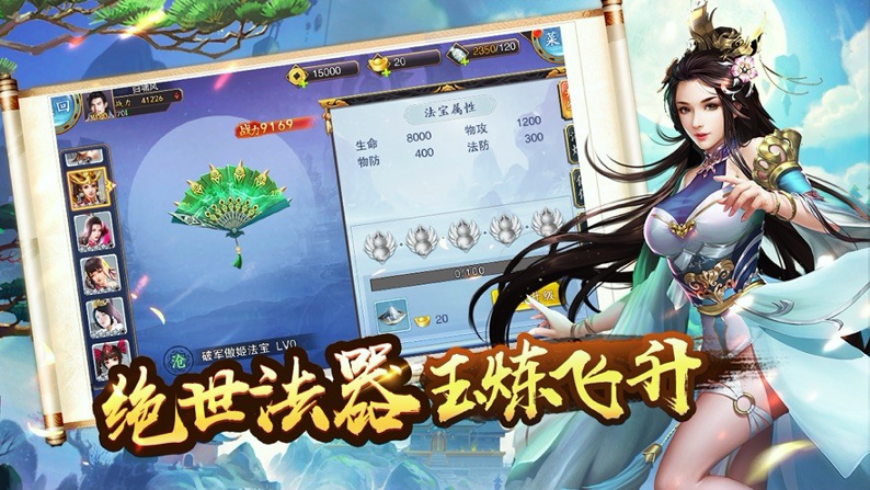 将夜后传图1