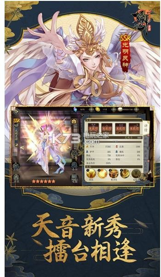 妖萌养成记图4