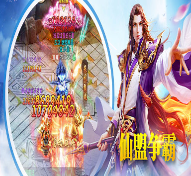 圣魂纷争无尽泡泡图2