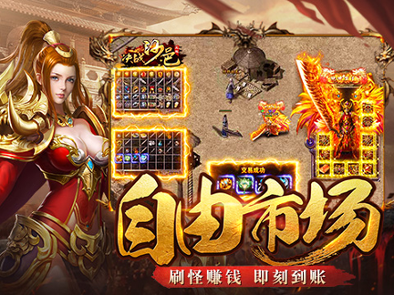 决战沙邑图1