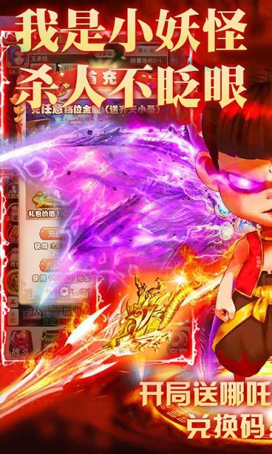 行星崛起图3