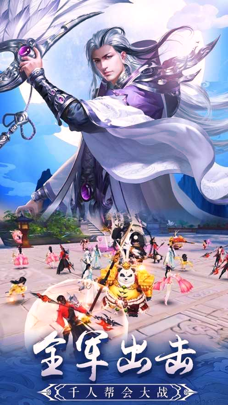 九境轮回图4