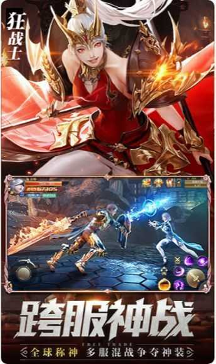 剑魂online图1