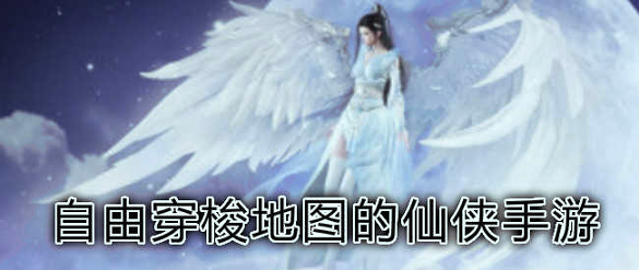 遮天传图2