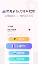 小黑屋图2