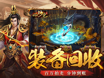 决战沙邑图2
