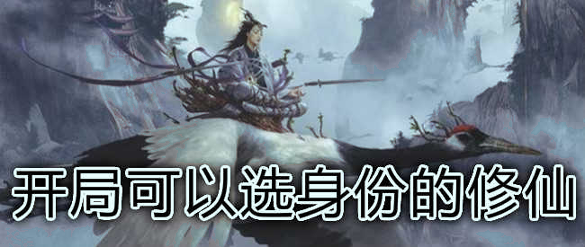 剑魂online图2