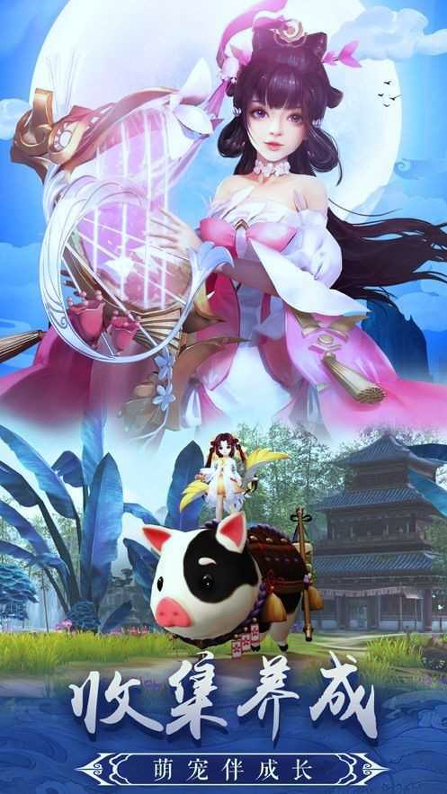 九境轮回图3