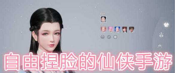 剑魂online图3