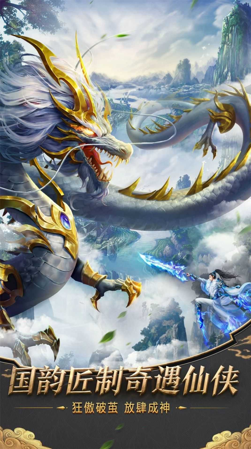 遮天传图1