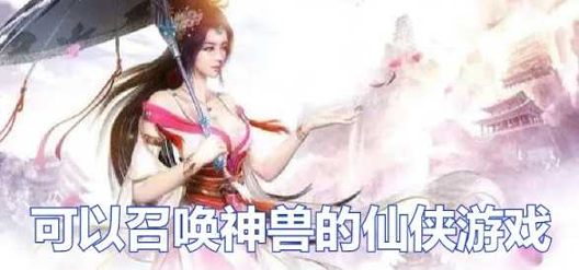 遮天传图3