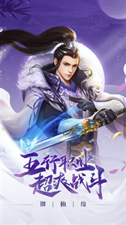 琉璃仙域图1