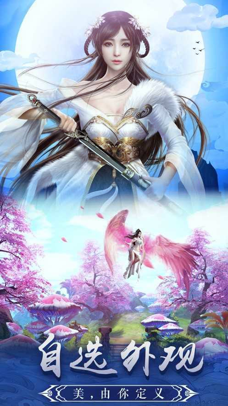 九境轮回图2