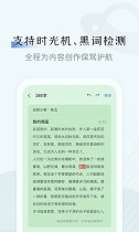 小黑屋图3