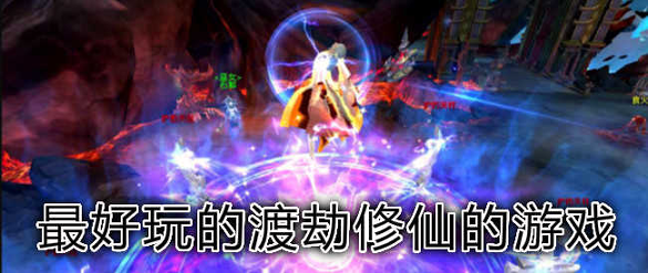 地藏诛魔录图2