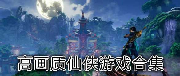 遮天传图4