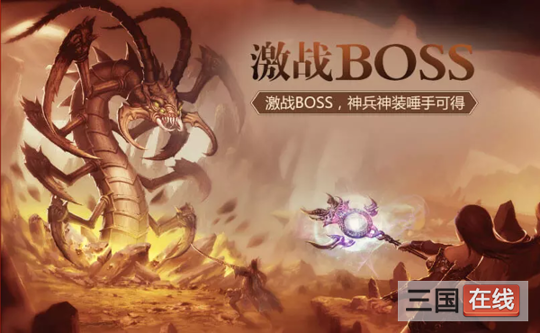 传奇霸业图2