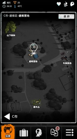 四人游戏图3