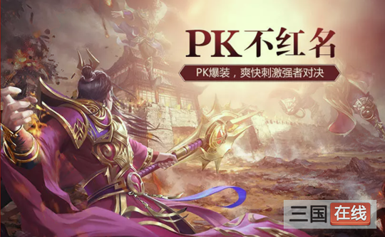 传奇霸业图1