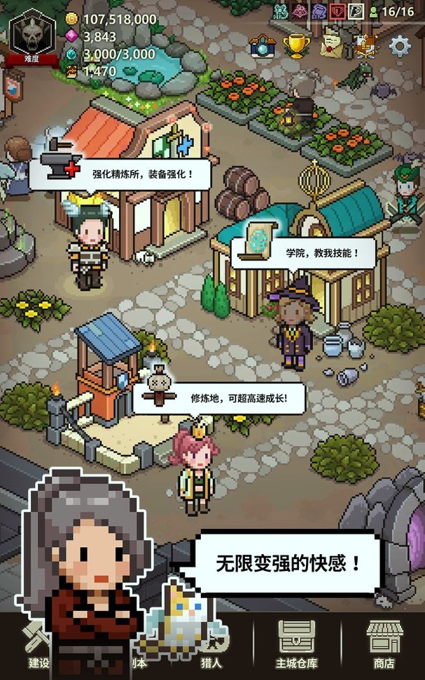 猎魔村物语图2