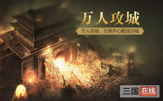 传奇霸业图3