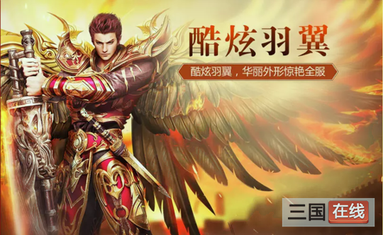 传奇霸业图4