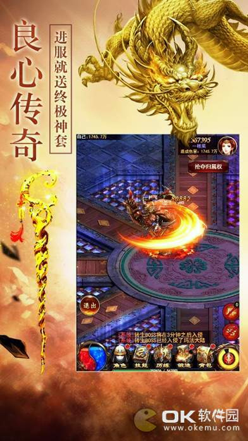07072神途图3