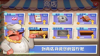 四人游戏图1