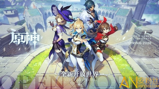 原神抖音版图4